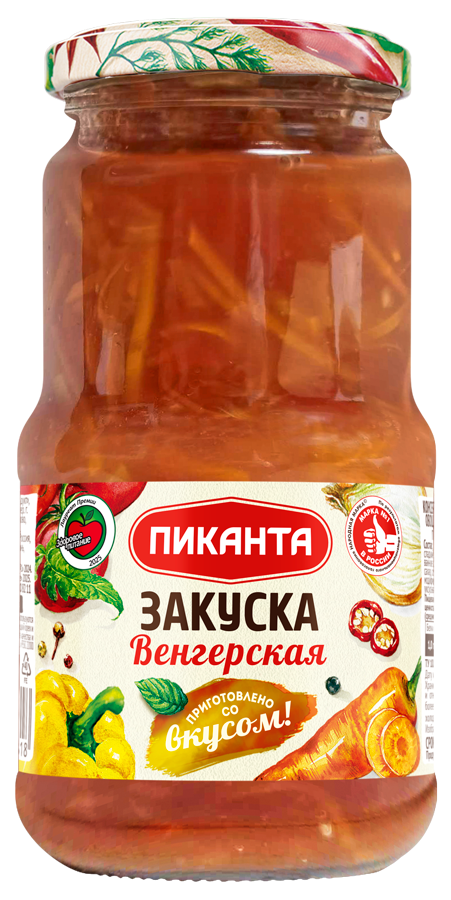 Закуска Венгерская